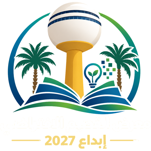 شعار معرض أولمبياد إبداع القصيم
